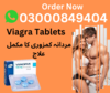 Viagra Tablets Price In Pakistan Image